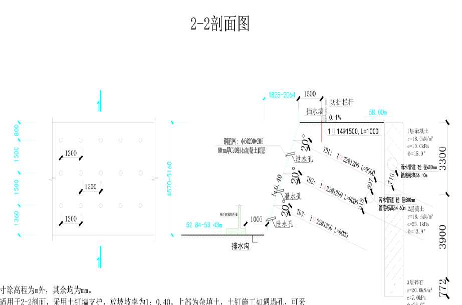 天津河东区岩土工程设计
